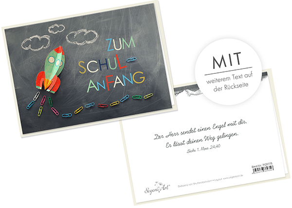 Faltkarte - Zum Schulanfang (Rakete)